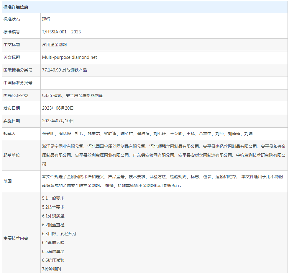J9国际站备用【唯一】官方网站