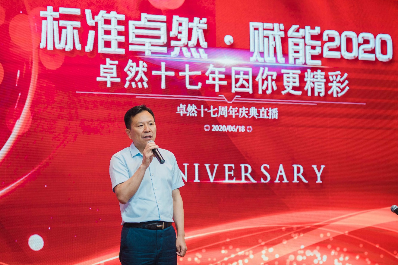 盛煌娱乐十七载 因你更精彩