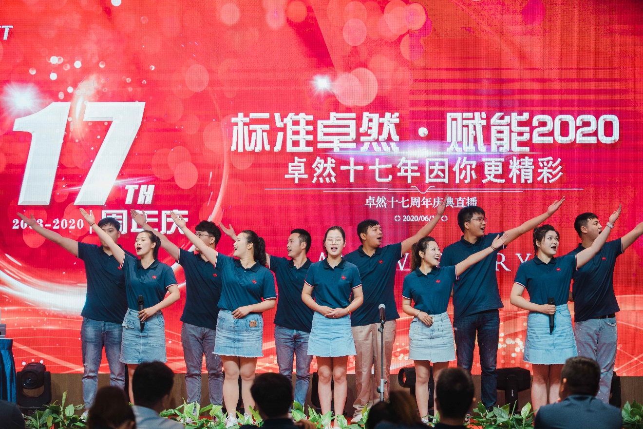 盛煌娱乐十七载 因你更精彩