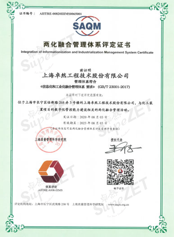 盛煌娱乐(中国游)·官方网站