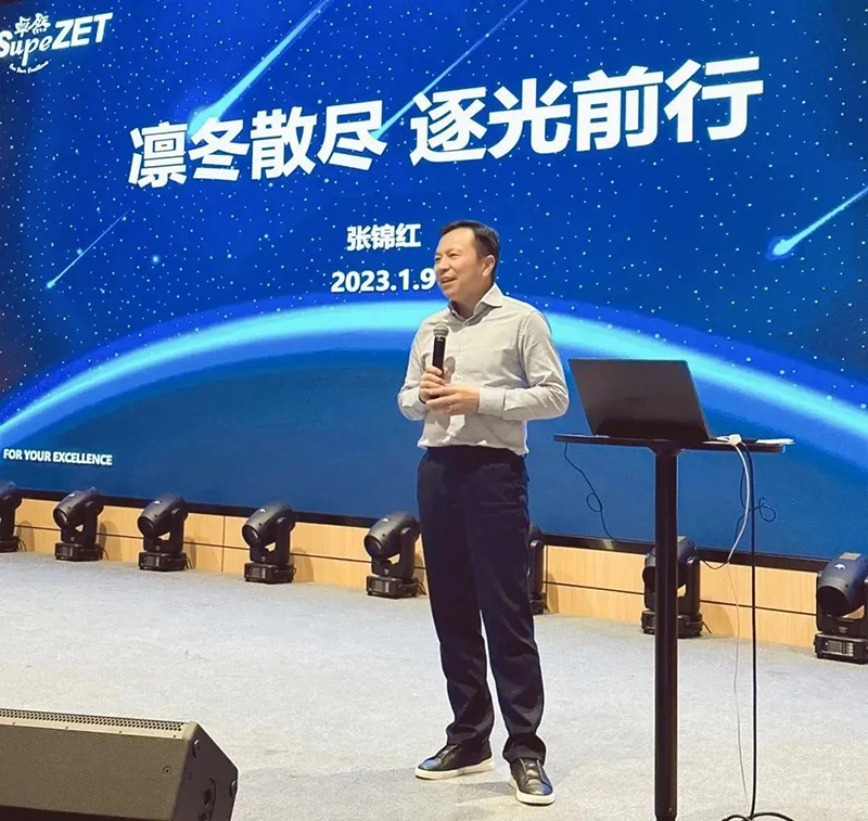 循时代激扬号角 奋进新征程 | 盛煌娱乐股份2023年会盛典顺利召开