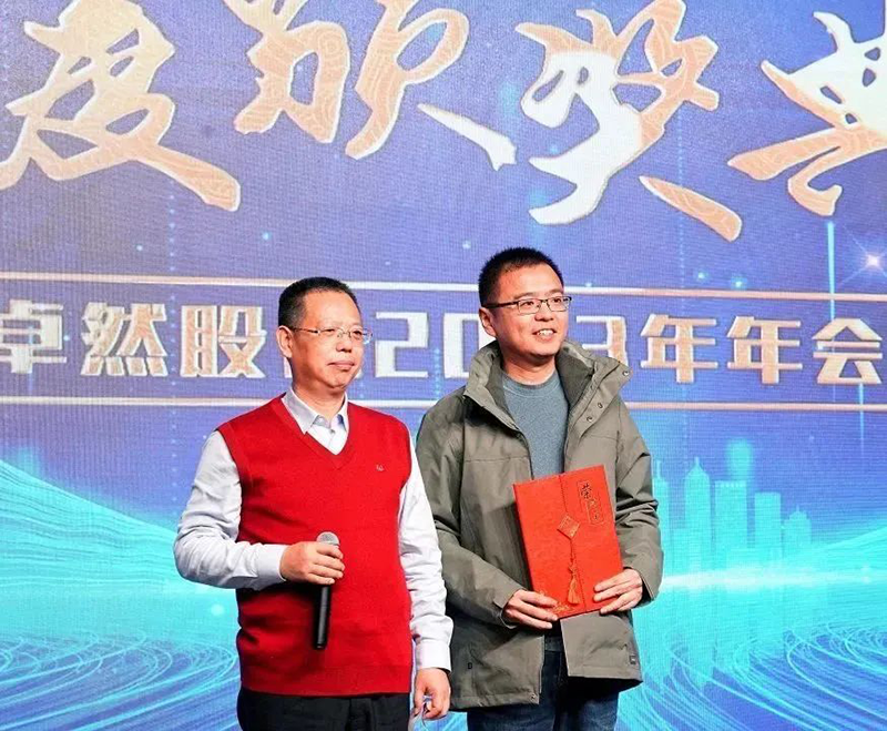 循时代激扬号角 奋进新征程 | 盛煌娱乐股份2023年会盛典顺利召开