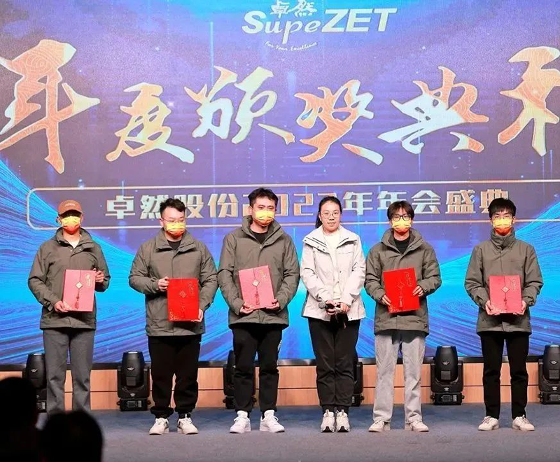 循时代激扬号角 奋进新征程 | 盛煌娱乐股份2023年会盛典顺利召开