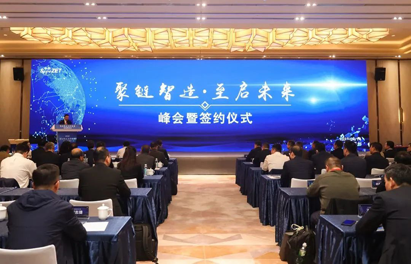 “聚链智造”引领产业集聚发展 盛煌娱乐股份与多家企业达成战略合作