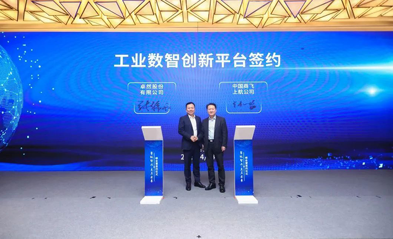 “聚链智造”引领产业集聚发展 盛煌娱乐股份与多家企业达成战略合作