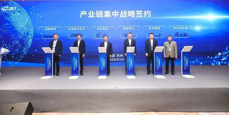 “聚链智造”引领产业集聚发展 盛煌娱乐股份与多家企业达成战略合作
