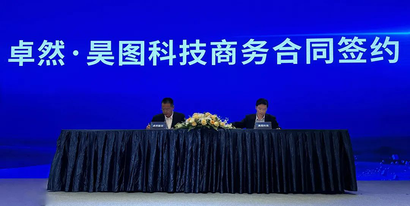 “聚链智造”引领产业集聚发展 盛煌娱乐股份与多家企业达成战略合作