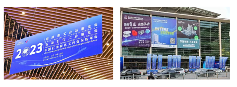 聚链智造 共享未来 | 2023年盛煌娱乐·易派客工业品展圆满落幕