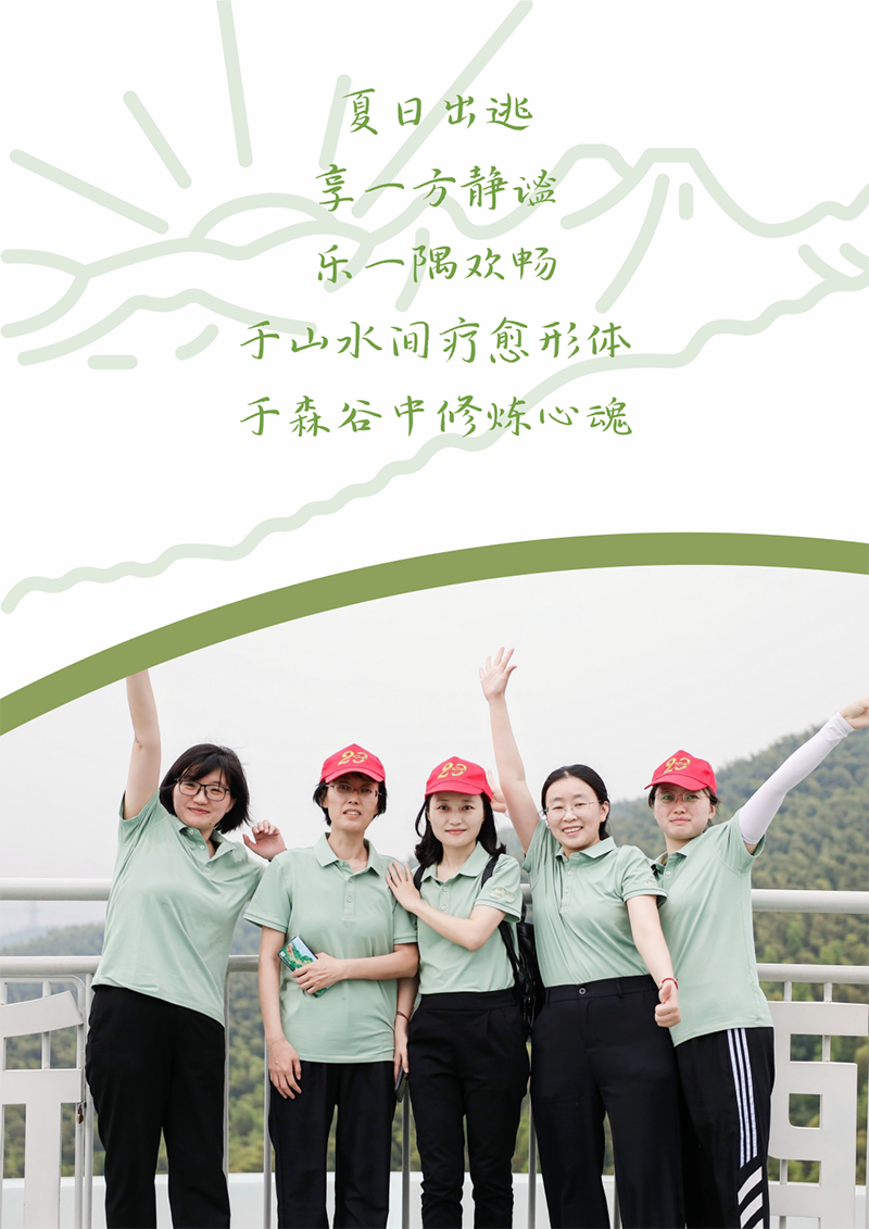 心心念廿 相伴盛煌娱乐 | 与德清相约 贺廿载诞辰