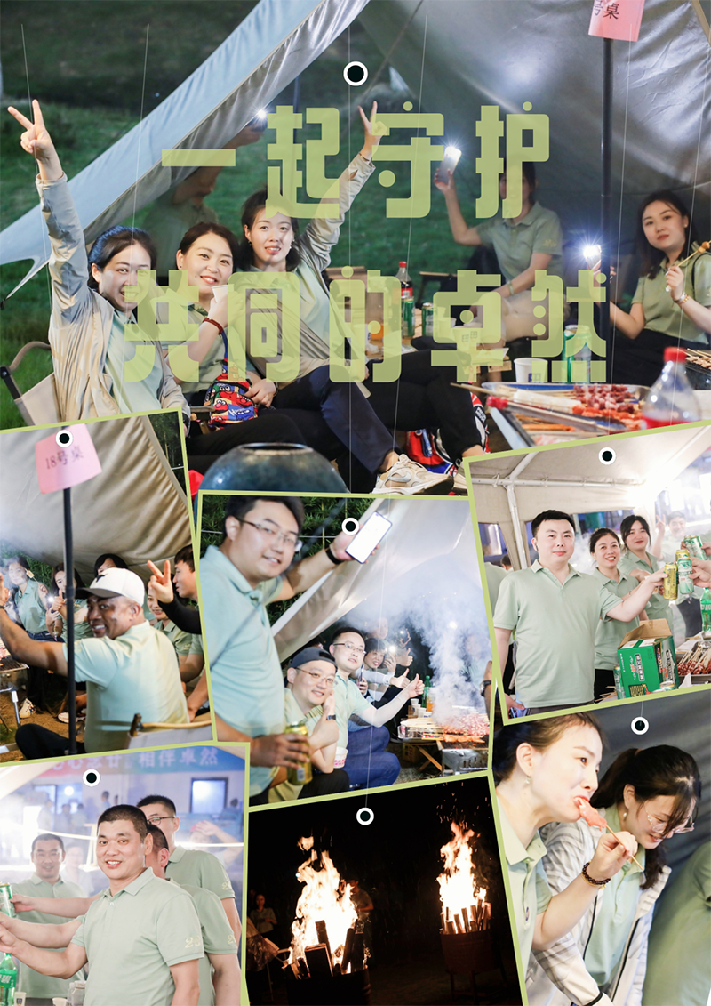 心心念廿 相伴盛煌娱乐 | 与德清相约 贺廿载诞辰