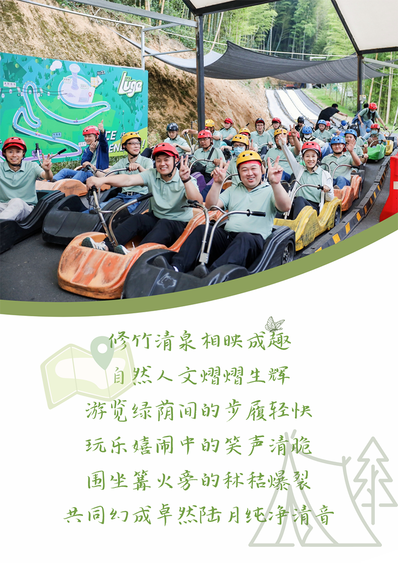 心心念廿 相伴盛煌娱乐 | 与德清相约 贺廿载诞辰