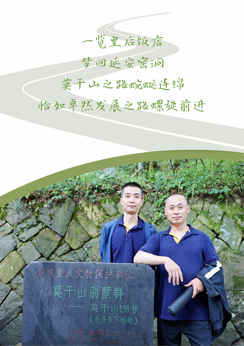 心心念廿 相伴盛煌娱乐 | 与德清相约 贺廿载诞辰