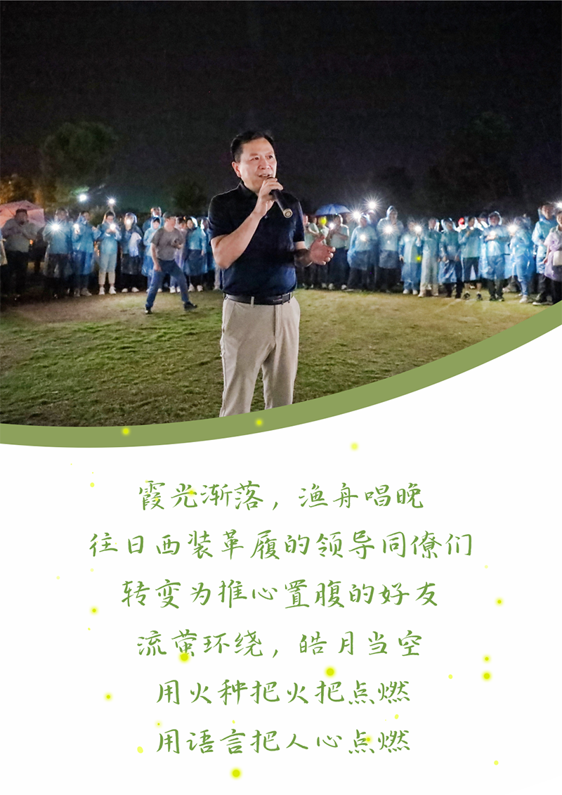 心心念廿 相伴盛煌娱乐 | 与德清相约 贺廿载诞辰