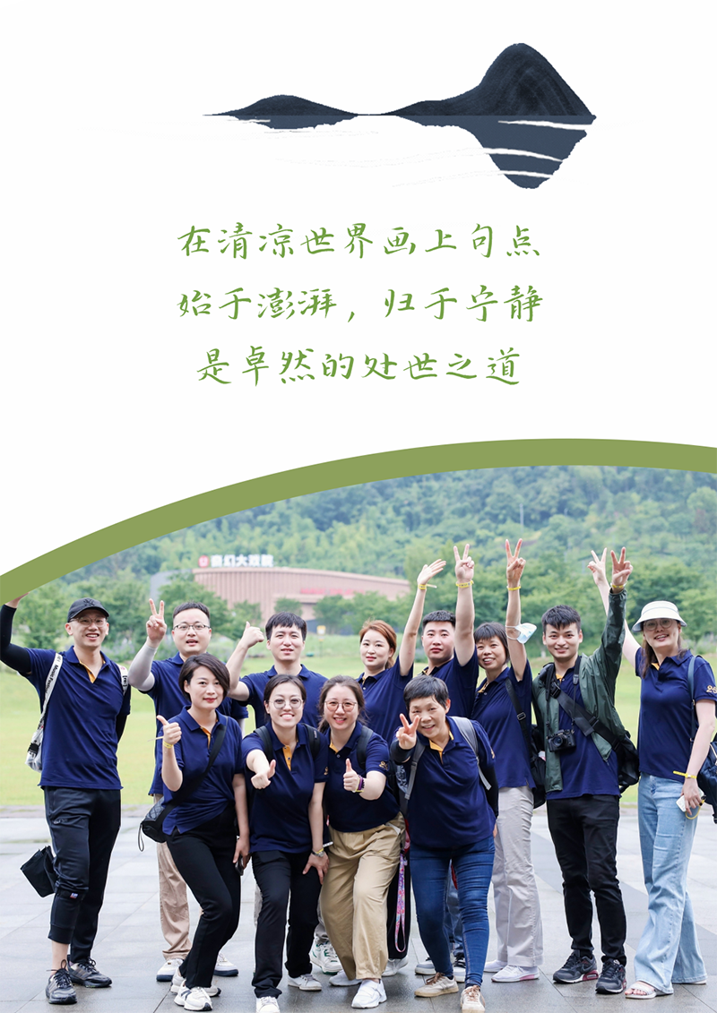 心心念廿 相伴盛煌娱乐 | 与德清相约 贺廿载诞辰