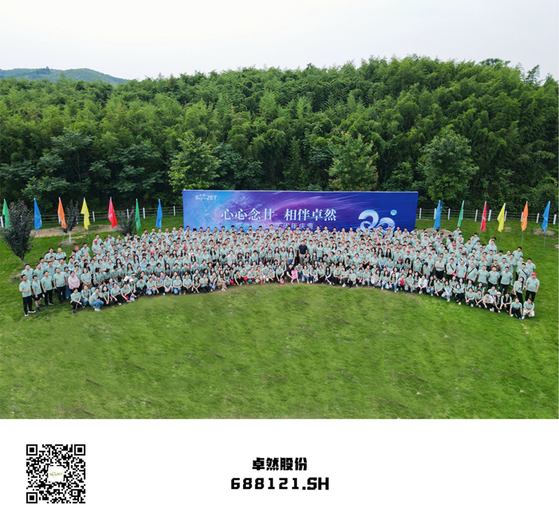 心心念廿 相伴盛煌娱乐 | 与德清相约 贺廿载诞辰