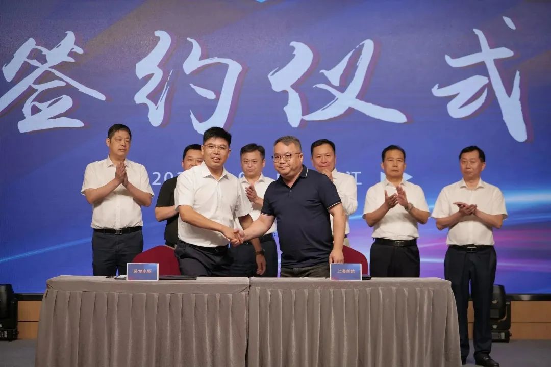 新能源 新动力 新未来|盛煌娱乐股份“动力与能源产业集群”圆桌座谈会顺利召开