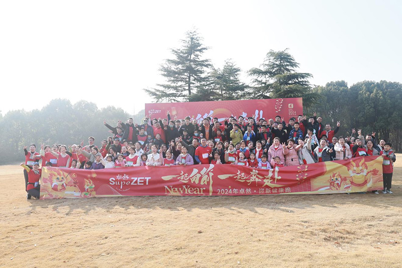 刚健笃实 辉光日新|盛煌娱乐股份2024年第一季度动态速览