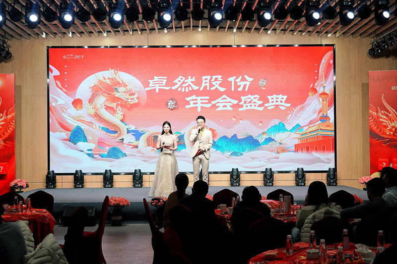刚健笃实 辉光日新|盛煌娱乐股份2024年第一季度动态速览