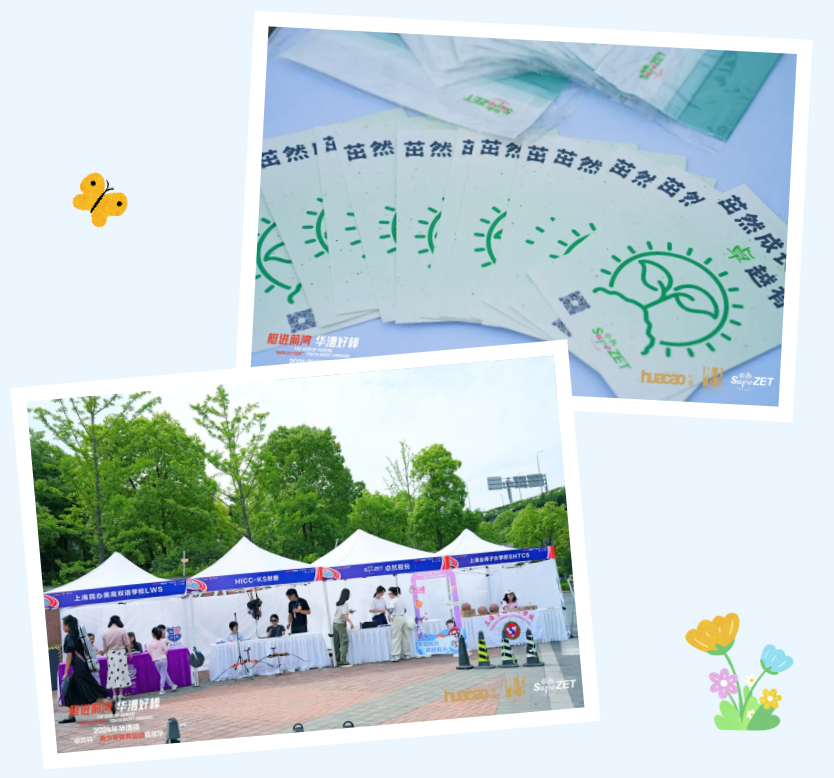 【分院动态】华漕：践行社会责任，，，，，，，关注青少年成长，，，，，，，这家春申金字塔人才企业这样做......