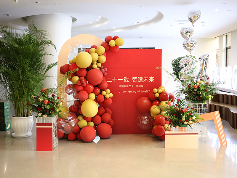 二十一载 智造未来丨贺盛煌娱乐股份廿一诞辰，，，，，再启新篇
