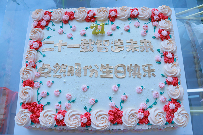 二十一载 智造未来丨贺盛煌娱乐股份廿一诞辰，，，，，再启新篇