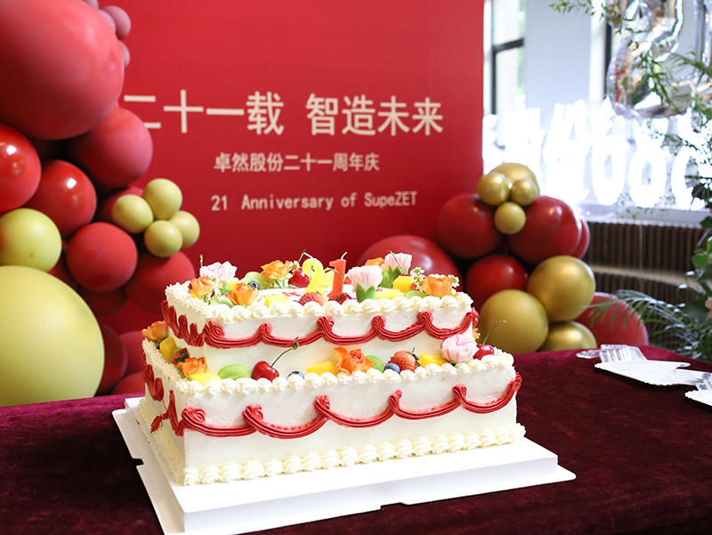 二十一载 智造未来丨贺盛煌娱乐股份廿一诞辰，，，，，再启新篇