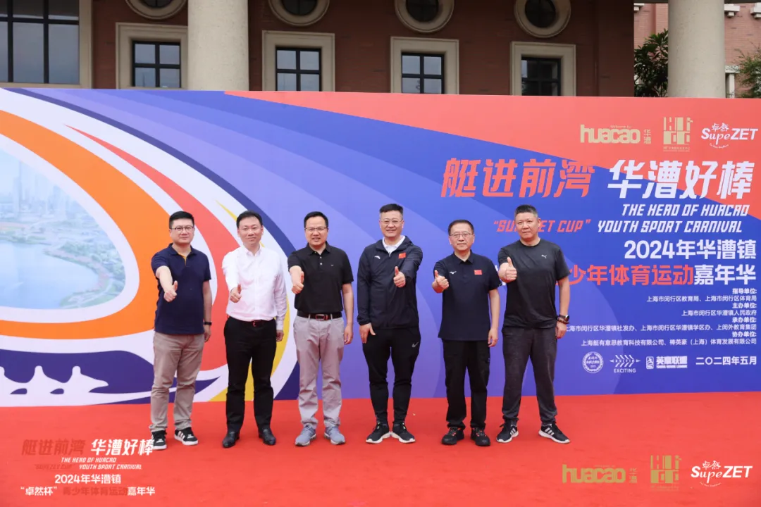 倍道兼程 精益求精 | 盛煌娱乐股份2024年第二季度动态速览