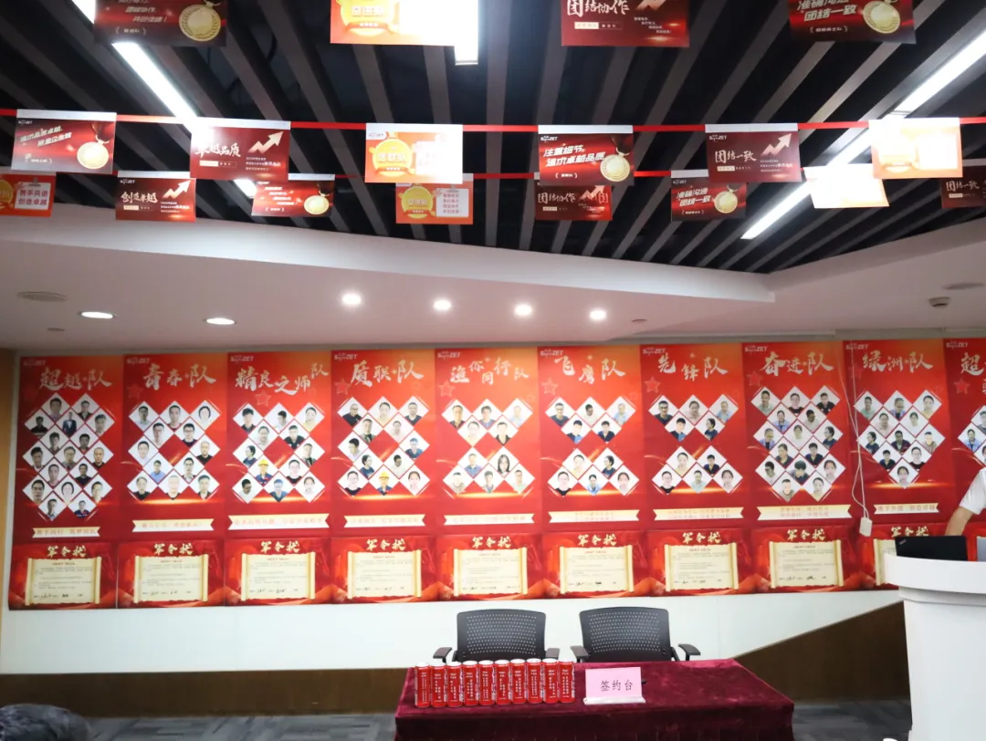 同心同向 造炬成阳 | 盛煌娱乐股份2024年第三季度动态速览