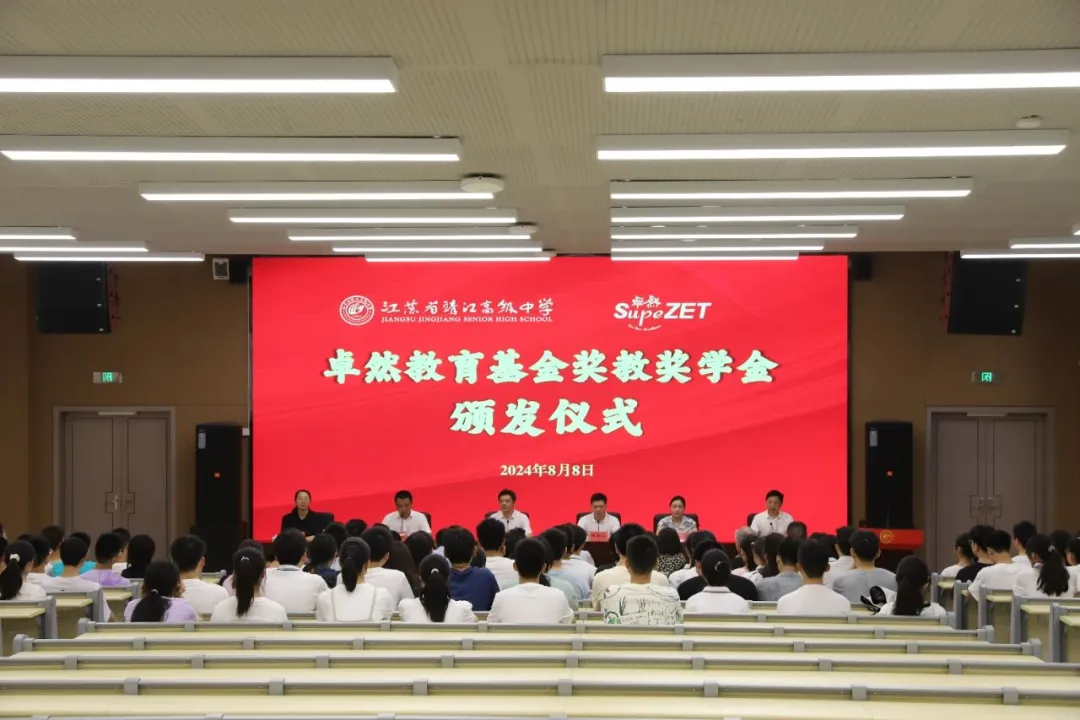 同心同向 造炬成阳 | 盛煌娱乐股份2024年第三季度动态速览