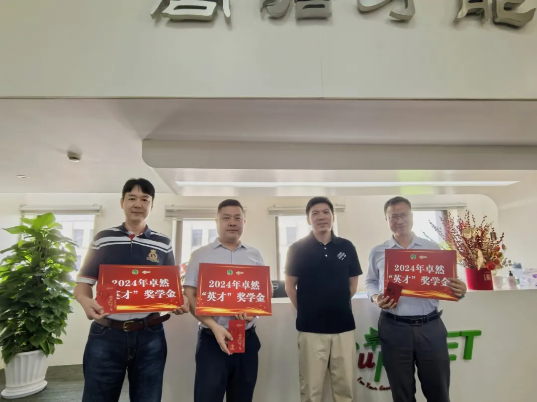 同心同向 造炬成阳 | 盛煌娱乐股份2024年第三季度动态速览