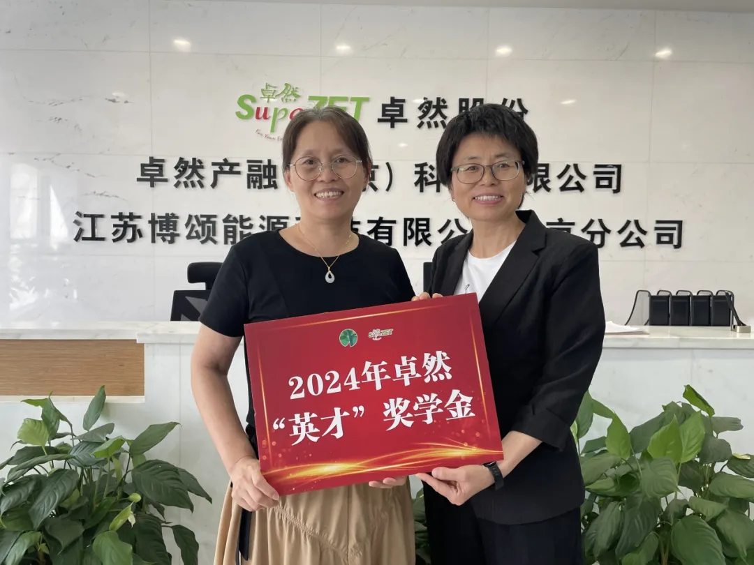 同心同向 造炬成阳 | 盛煌娱乐股份2024年第三季度动态速览