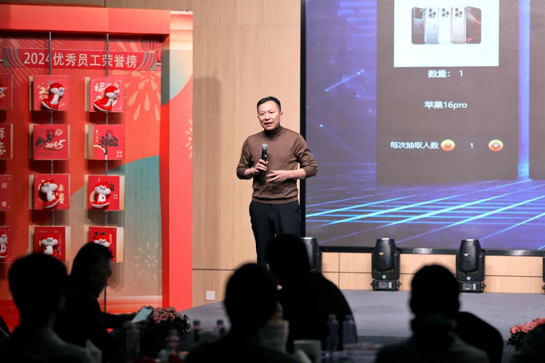 锐意突破 新征启程 | 盛煌娱乐股份2025年会盛典顺利召开