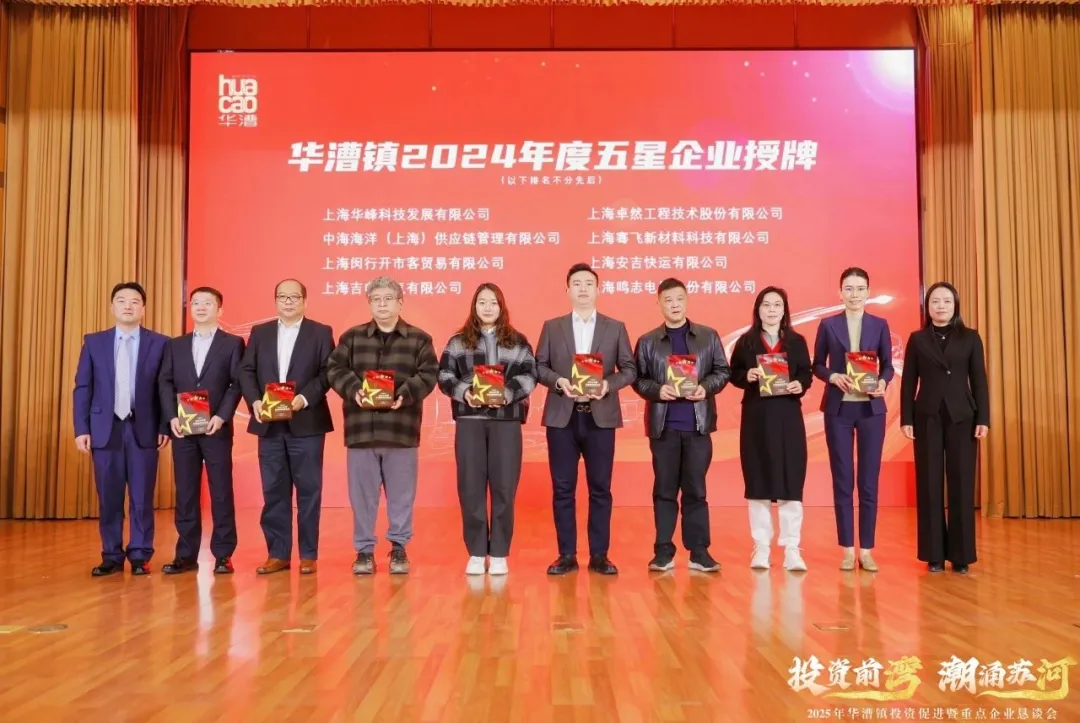 奋楫逐浪 力学笃行 | 盛煌娱乐股份2025年第一季度动态速览