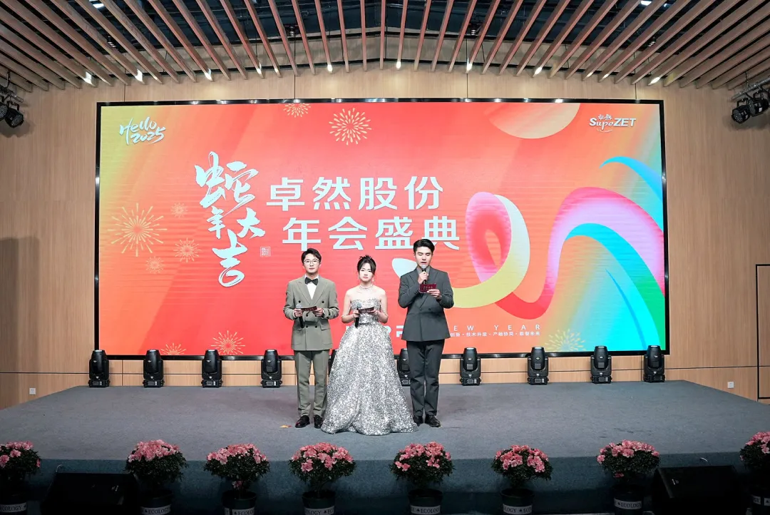 奋楫逐浪 力学笃行 | 盛煌娱乐股份2025年第一季度动态速览