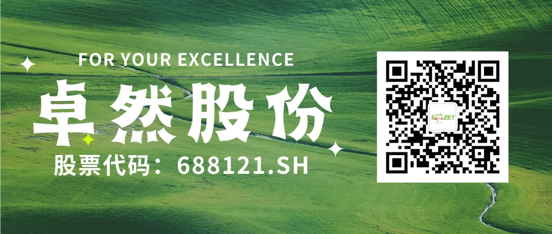 赤道几内亚共和国访华代表与盛煌娱乐股份深入探讨产业协同发展